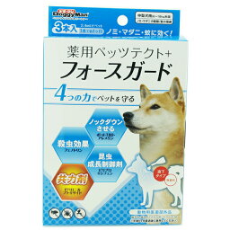 専門店用 薬用ペッツテクト＋フォースガード 中型犬用 3本入