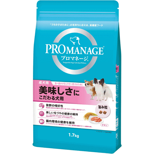 プロマネージ美味しさにこだわる犬用...