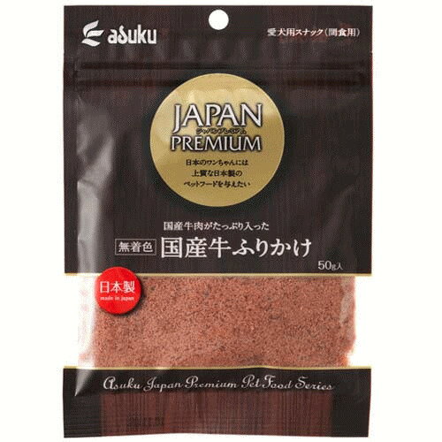 樂天商城 - ジャパンプレミアム 国産牛ふりかけ 50g