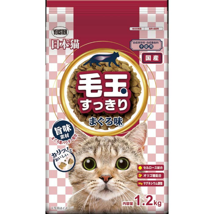 樂天商城 - 日本猫 毛玉すっきり まぐろ味 1.2kg