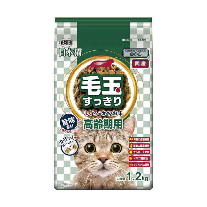 乐天商城 - 日本猫 毛玉すっきり 高齢期用 まぐろ＆かつお味 1.2kg