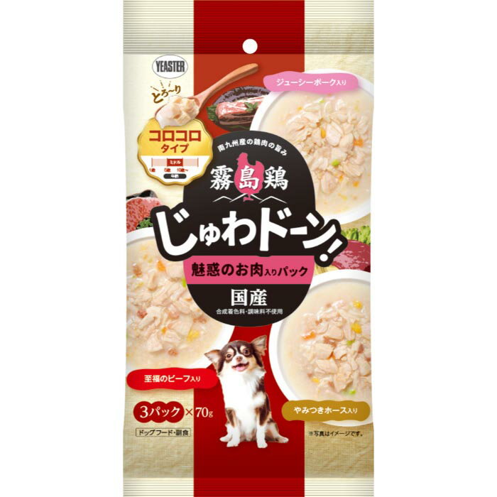 Mature Dog - 霧島鶏 じゅわドーン! コロコロ 魅惑のお肉入りパック 70g×3