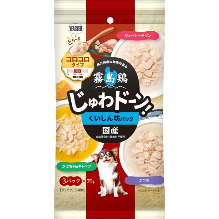 噛めば噛むほど鶏肉の旨味がじゅわと溢れ、ドーンと口の中に広がる贅沢な味わい。【給与方法】【体重（〜5kg）】1〜2パック、【体重（5kg〜）】2〜3パック。総合栄養食と一緒にあたえてください。1日の必要エネルギー量の2割以内の量を総合栄養食と一緒に与えてください。【原材料】【ジューシーチキン】鶏胸肉、鶏ささみ、精製魚油（DHA・EPA源）、増粘多糖類【かぼちゃ＆キャベツ】肉類（鶏胸肉、鶏ささみ）、野菜類（かぼちゃ、キャベツ）、精製魚油（DHA・EPA源）、増粘多糖類【かつお】肉類（鶏胸肉、鶏ささみ）、魚介類（かつお）、精製魚油（DHA・EPA源）、増粘多糖類【保証成分】【ジューシーチキン】たんぱく質10.2％以上、脂質0.5％以上、粗繊維0.3％以下、灰分1.1％以下、水分87.9％以下、【かぼちゃ＆キャベツ】たんぱく質8.9％以上、脂質0.3％以上、粗繊維0.5％以下、灰分1.2％以下、水分89.1％以下、【かつおたんぱく質】9.8％以上、脂質0.2％以上、粗繊維0.4％以下、灰分1.5％以下、水分88.1％以下【エネルギー】【ジューシーチキン】39kcal以上/100g、【かぼちゃ&キャベツ】33kcal以上/100g、【かつお】36kcal以上/100g【メーカー名】イースター株式会社【原産国または製造地】日本【諸注意】当製品はドッグフードです。他に使用しないでください