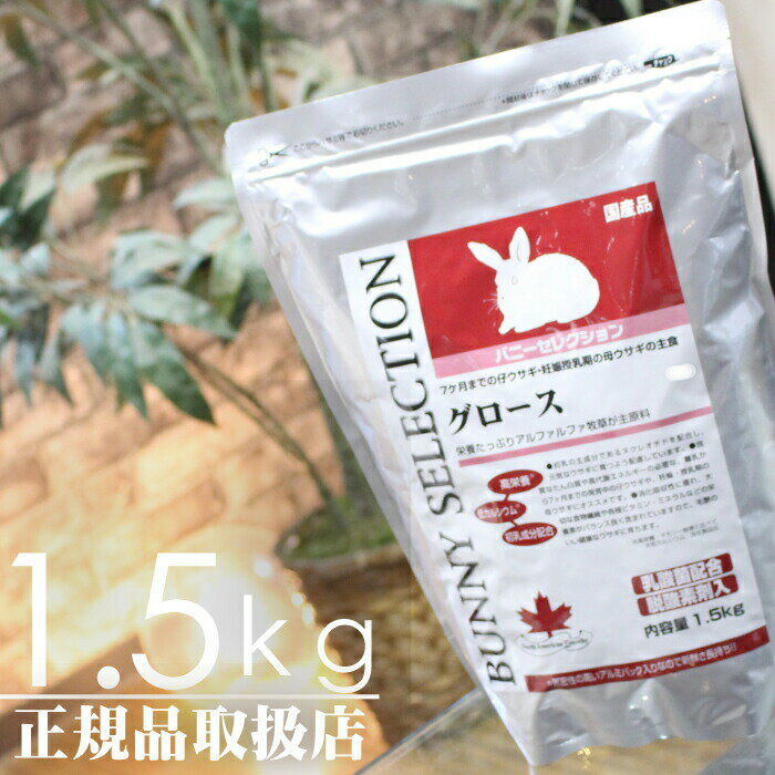 Хˡ쥯 1.5kg