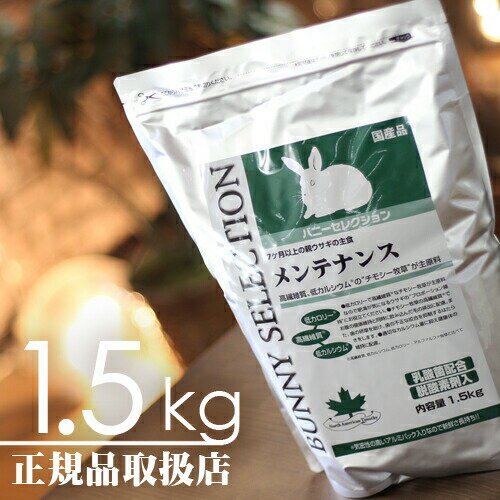 轵٤ο߸ˡۥХˡ쥯 ƥʥ1.5kg