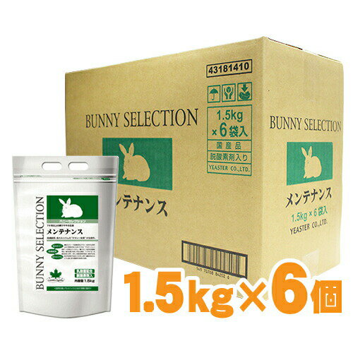 マルカン　贅沢ハムグラ　ナッツ＆シード　70g　小動物　おやつ　食物繊維【HLS_DU】　関東当日便