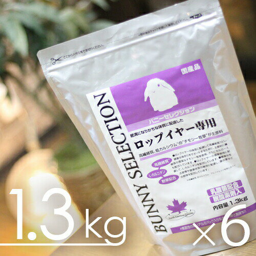 マルカン　はむはむぴゅーれ　イチゴ風味　30g（5g×6本）　6袋入り【HLS_DU】　関東当日便