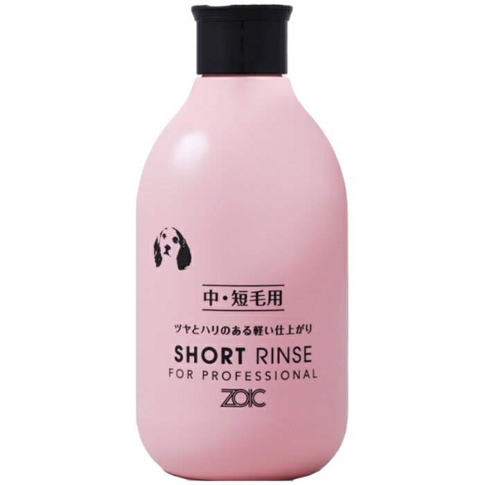 N ショートリンス 300ml