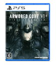 【PS5】ARMORED CORE FIRES OF RUBICON