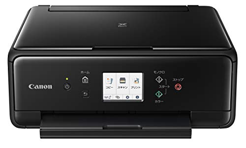 Canon プリンター A4インクジェット複合機 PIXUS TS6330 ブラック 2019年モデル 5色・独立型・対応インクBCI-380/381シリーズ