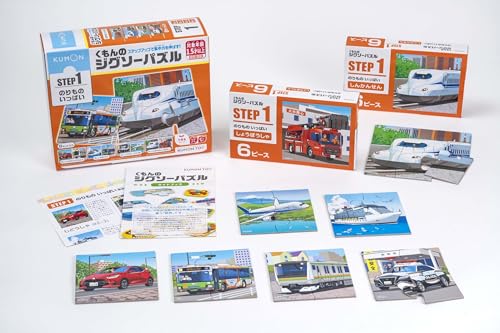 くもん出版 くもんのジグソーパズル STEP1 のりものいっぱい 知育玩具 子供ジグソー 2ピース・3ピース・4ピース・6ピース 1.5歳以上 JP-13 KUMON