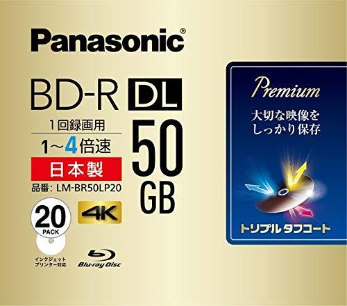 パナソニック 録画用4倍速ブルーレイ片面2層50GB(追記型)20枚