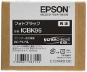エプソン EPSON 純正インクカートリッジ ICBK96 フォトブラック