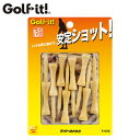 ライト シェルパック ウッドティー 段付き75 T-578 ゴルフ用品 ゴルフ ティー ゴルフティ (定形)