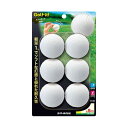 ライト スノーボール 3個入り R-30 ゴルフ用品 プラクティスボール ゴルフボール 練習用 室内 (定形規格外) その1