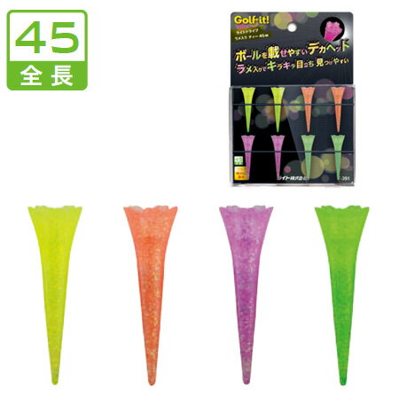 ライト ドライブ ラメ入り ティー 45 T-391 ゴルフ用品 ゴルフ ティー ゴルフティ ショートティー
