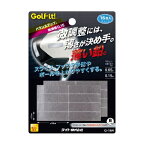 ライト バランスアップ 微調整 0.15 G-164 ゴルフ用品 鉛 チューンナップ ウエイト ウェイト バランス ゴルフクラブ (定形)