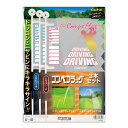 ライト コンペフラッグ ドラコン1枚 ニヤピン2枚入り G-135 ゴルフ用品 コンペ フラッグ 旗 (即納)