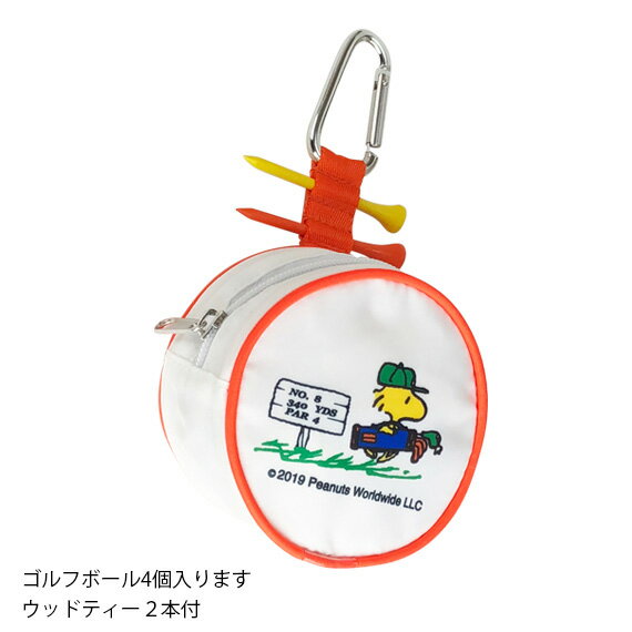 楽天市場 メール便送料無料 スヌーピー ゴルフ ボールケース ウッドストックゴルフ C 86 ゴルフ用品 ボールポーチ ボールホルダー キャラクター メープル レーン ゴルフ