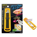 ライト ゴルフグリップカッター G-706 ゴルフ用品 グリップ交換 OLFA 日本製フック刃 (即納)