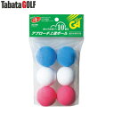 タバタ ゴルフ トレーニングボール ミリボール GV-0304 ゴルフボール ゴルフ練習器 ゴルフ練習器具 スイング ゴルフ用品 (定形規格外) その1
