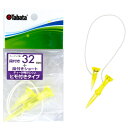 タバタ 段付ティーST 32mm GV-1416 ゴルフ用品 ゴルフ ティー ゴルフティ (定形)