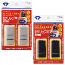 ダイヤ ゴルフ フィンガーブラ 2本入り AS-030 ゴルフ用品 サ...(4)