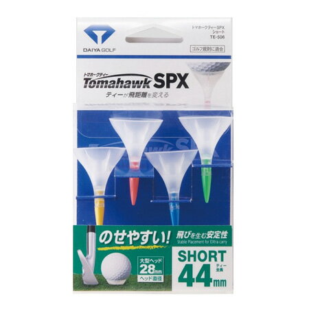 ダイヤ トマホークティーSPX ショート TE-506 ゴルフ用品 トマホークティ ゴルフ ティー ゴルフティ ショートティー (定形規格外)(即納)