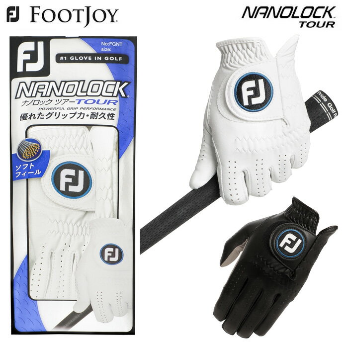 フットジョイ グローブ ナノロックツアー メンズ ゴルフグローブ 左手用 右手用 FGNT ゴルフ用品 FOOTJOY ゴルフ手袋 (定形外)(即納)