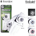 フットジョイ グローブ ウェザーソフ メンズ ゴルフグローブ 左手用 右手用 FGWF18 ゴルフ用品 FOOTJOY ゴルフ手袋 (定形)(即納)