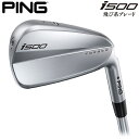 【左右選択可】 PING ピン i500 アイアン i500アイアン NSPRO MODUS3 TOUR120 単品 日本正規品 ゴルフ用品 ゴルフクラブ ピンゴルフ