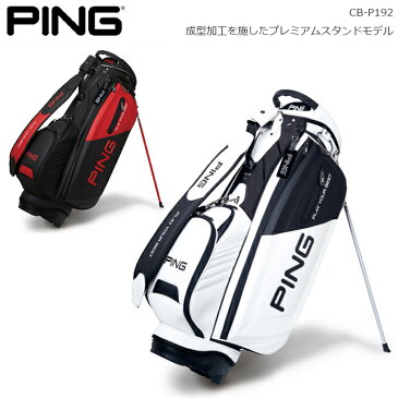 PING ピン スタンドキャディバッグ スタンドバッグ CB-P192 日本正規品 ゴルフ用品