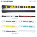 CADERO カデロ グリップ 2×2 ペンタゴ