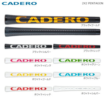 【即納】【メール便送料無料】 CADERO カデロ グリップ 2×2 ペンタゴン UT 下巻き専用 ゴルフ用品 ゴルフグリップ