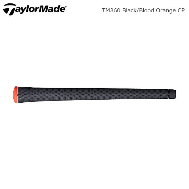 テーラーメイド グリップ TM360 Black/Blood Orange CP 純正品 ゴルフ用品 ゴルフグリップ ゴルフクラブグリップ M5 M6 (即納)