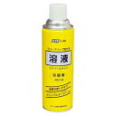 【送料無料】 ライト グリップ交換溶液 480ml エアゾール G-398 ゴルフ用品