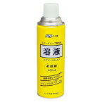 ライト グリップ交換溶液 480ml エアゾール G-398 ゴルフ用品 (即納)