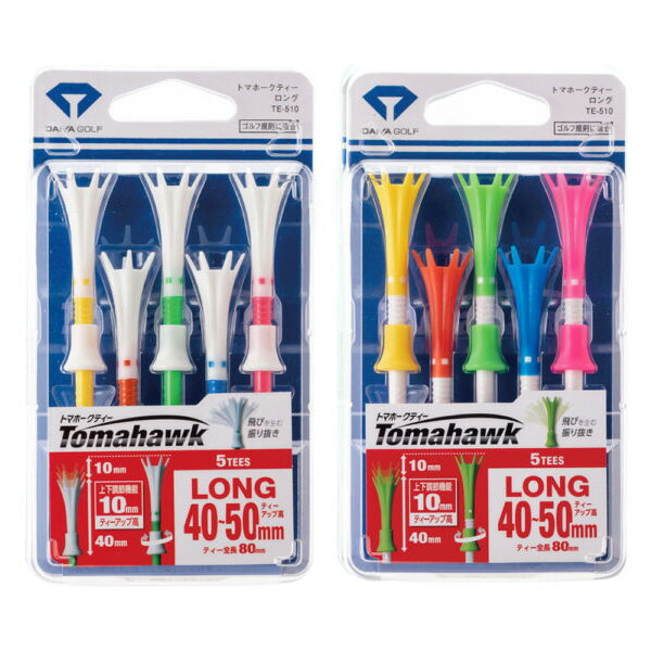 ダイヤ トマホークティー ロング TE-510 ゴルフ用品 ゴルフ ティー ゴルフティ (定形)(即納)