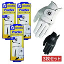【3枚セット送料無料】 フットジョイ グローブ プラクテックス メンズ ゴルフグローブ 左手用 右手用 FGPT20 FGPT0LH ゴルフ用品 ゴルフ手袋