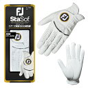 SALE フットジョイ グローブ StaSof ステイソフ FGSS23WT ゴルフ用品 ゴルフグローブ ゴルフ手袋 (即納)