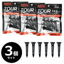 【3個セット送料無料】 TOUR TEE ツアーティー ミニ BLACK SPINE 45mm 6本入り T-491-880 ゴルフ用品 MINI ゴルフ ティ...
