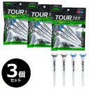 【3個セット送料無料】 TOUR TEE ツアーティー プロ ブルー×グレー T-489-130 ゴルフ用品 ゴルフ ティー ゴルフティ (即納)