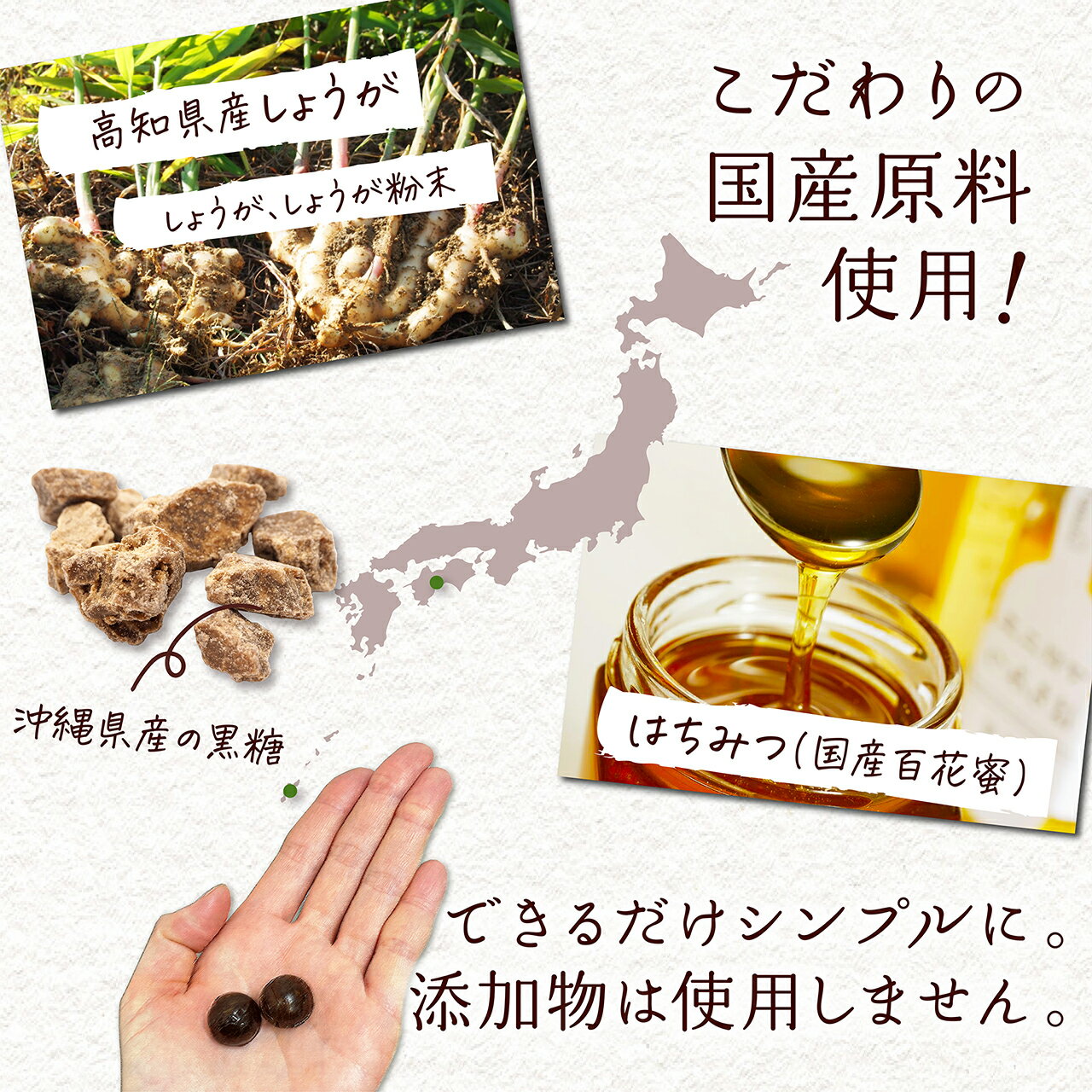 【はちみつしょうがのど飴】リピーター続出 ロングセラー クインビーガーデン 公式 はちみつのど飴 しょうがのど飴 はちみつ しょうが 黒糖 国産 自然派 ナチュラル のどケア 保存料 着色料 不使用 自然派 キャンディ