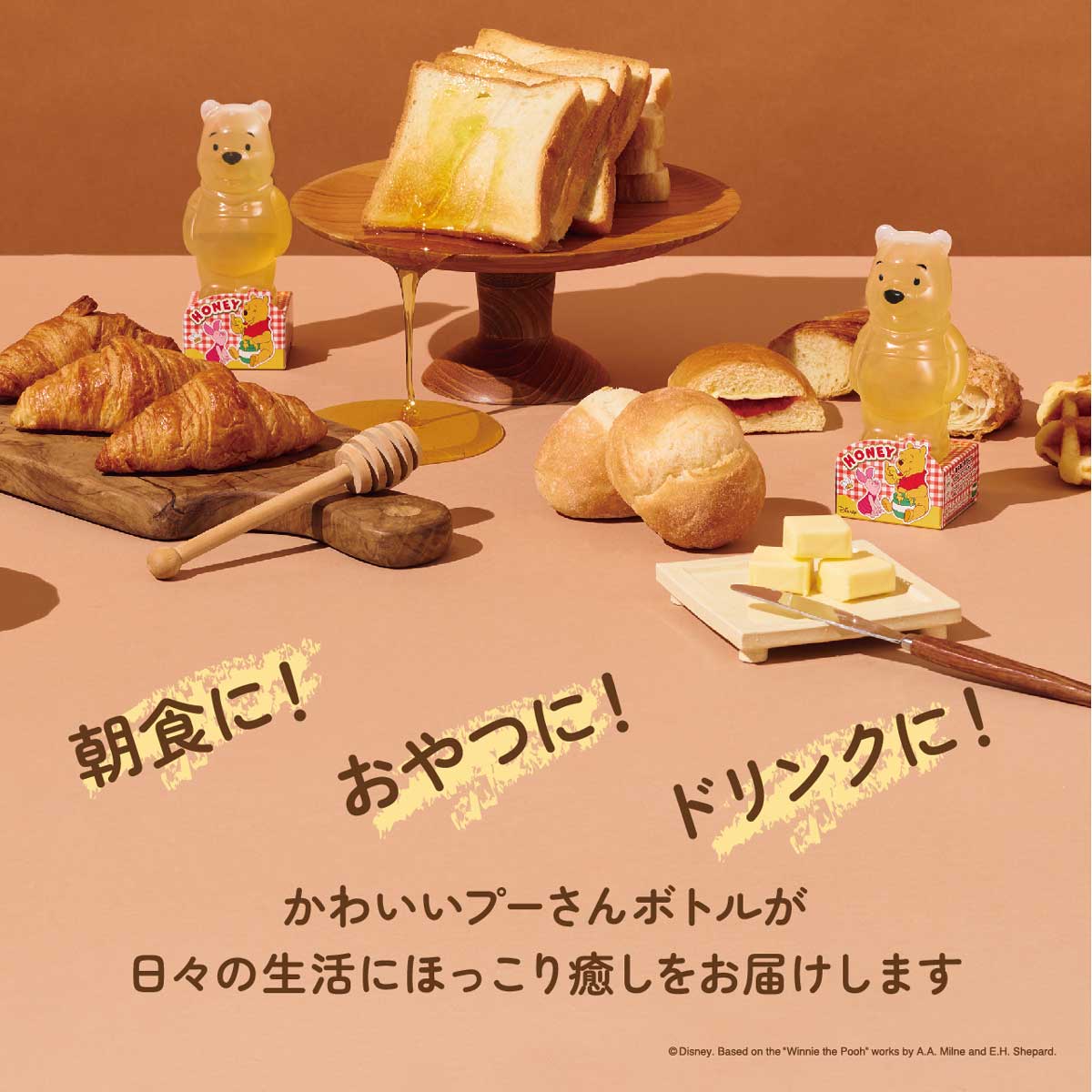【くまのプーさん/はちみつボトル 160g】純粋はちみつ プーさん Disney ディズニー くま ハチミツ 蜂蜜 かわいい カナダ ヘルシー 朝食 パンに合う ヨーグルト 紅茶 ヘルシー maple-maple-10000796 クインビーガーデン 楽天市場店 サンプル画像3