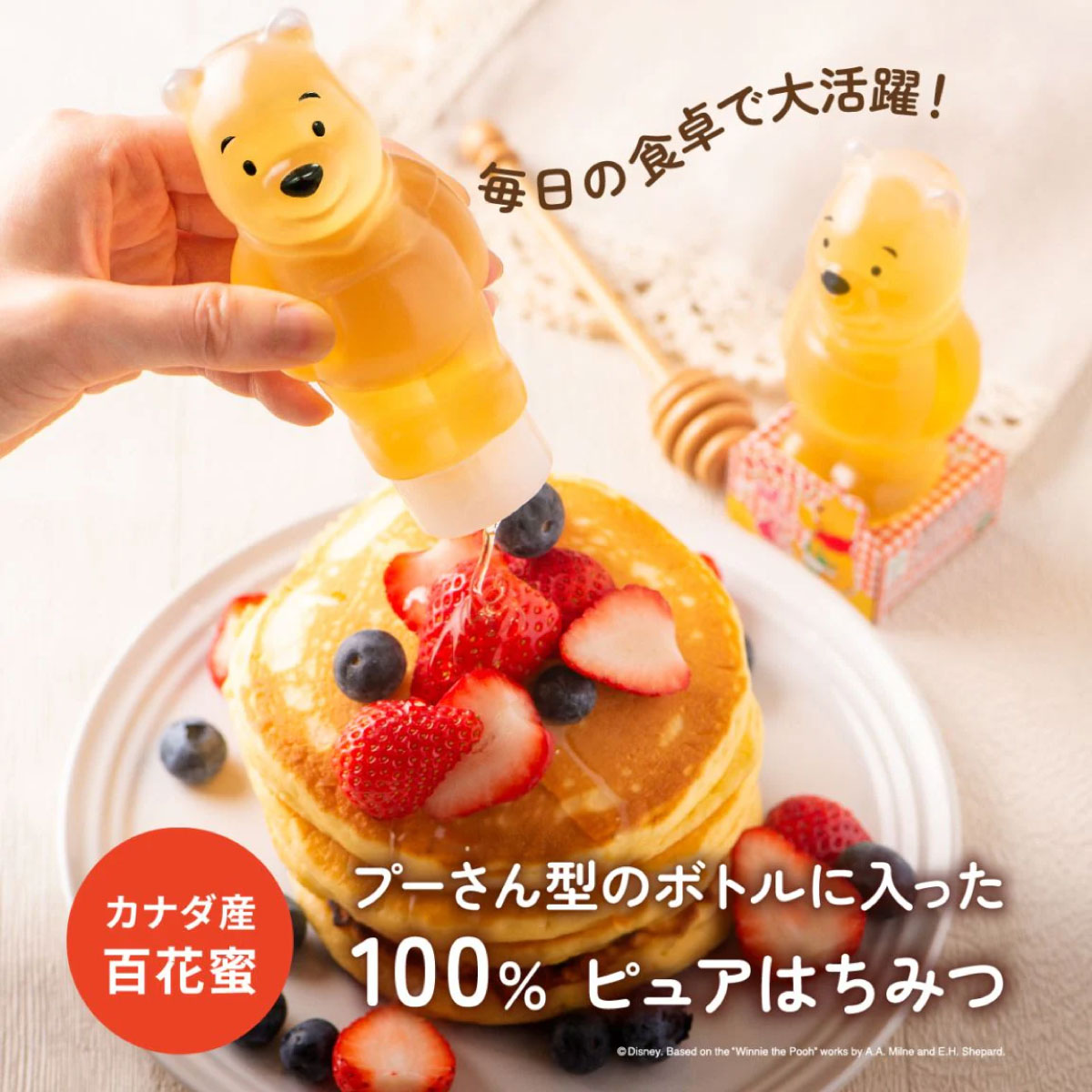 【くまのプーさん/はちみつボトル 160g】純粋はちみつ プーさん Disney ディズニー くま ハチミツ 蜂蜜 かわいい カナダ ヘルシー 朝食 パンに合う ヨーグルト 紅茶 ヘルシー maple-maple-10000796 クインビーガーデン 楽天市場店 サンプル画像2