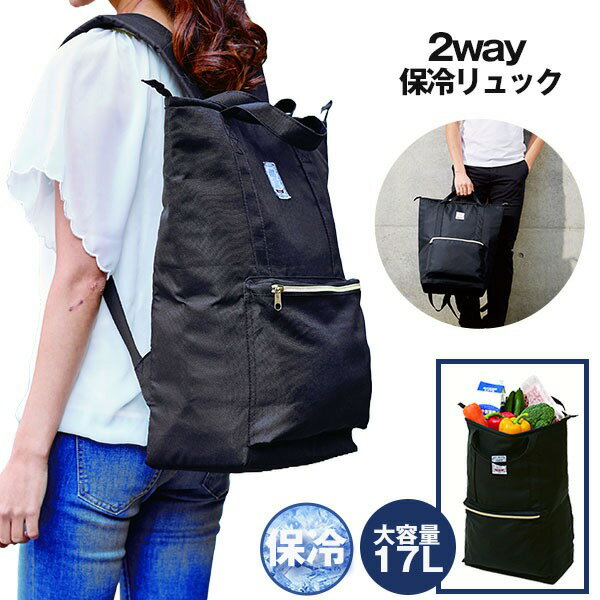 ̵å ֥åۥåå å 2WAY 󤲥Хå  17L  Хå Хå 㤤ʪ 쥸...