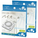 メール便 送料無料カビ防止剤 浴室 天井 お風呂 カビ対策 防カビ剤 防カビ 浴室用 お風呂場のカビ対策 ばいおくん バイオクン 掃除 かび カビ カビ取り カビ対策 防カビ 天井