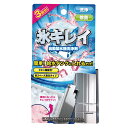 2個セット メール便 送料無料【自動製氷機洗浄剤 氷キレイ】掃除 洗浄 除菌 カビ 汚れ クエン酸 かき氷 給水タンク 冷蔵庫 製氷機 掃除 家庭用 クリーナー 食品にも使われているクエン酸使用 自動製氷機洗浄剤 自動製氷機クリーナー 粉末タイプ クエン酸