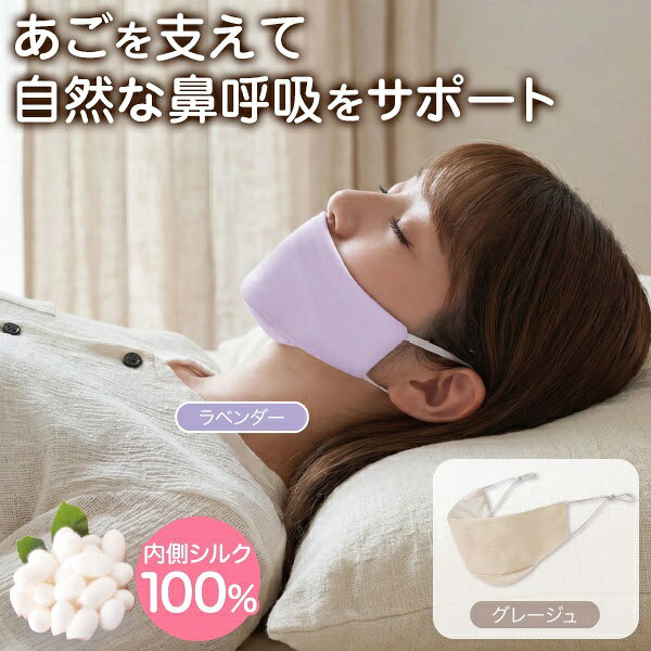 メール便送料無料おやすみ喉の乾燥い...