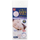 送料無料 メール便【ピタッと貼るだけ すやすやナイト(36枚入)】いびき防止 ナイトテープ いびき対策グッズ いびき防止グッズ 寝方 いびき防止テープ 鼻呼吸 ...